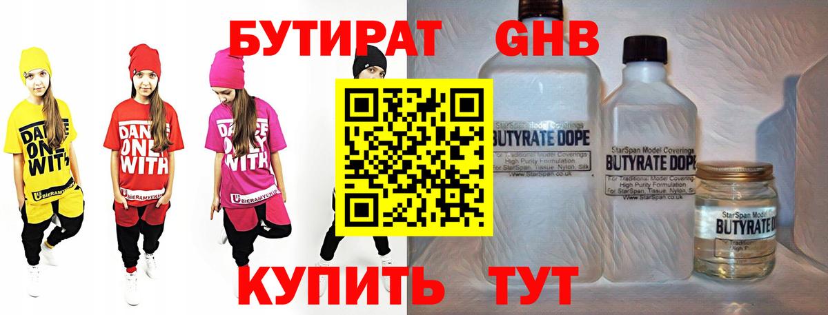 Печора  Бутират буратино  Вход с VPN 
