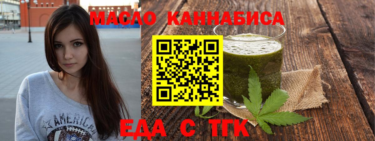 Печора  Canna-Cookies конопля  Вход с VPN 