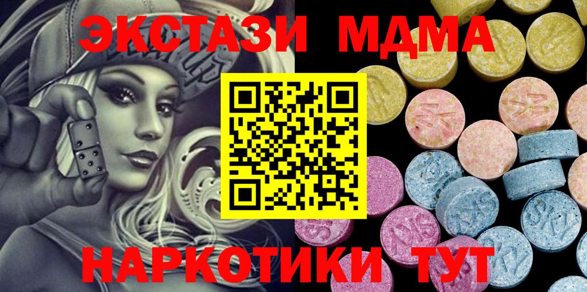 ГАШ Печора