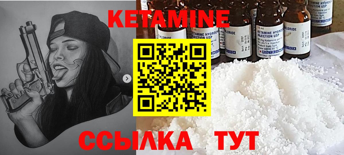 omg ТОР  КЕТАМИН ketamine  Печора  Вход с VPN  Кетамин VHQ 