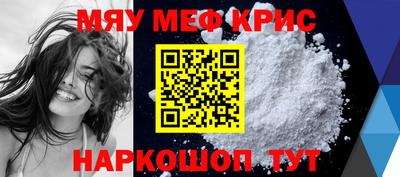 мяу мяу мука Партизанск