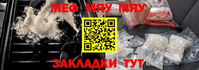 соль курить ск Обь