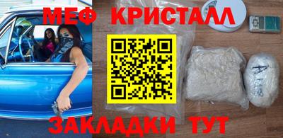меф VHQ Первоуральск
