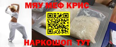 прущая мука Обнинск