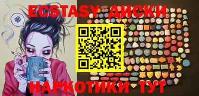 мяу мяу мука Партизанск