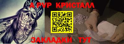 меф VHQ Первоуральск