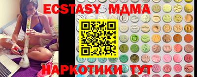 соль курить ск Обь