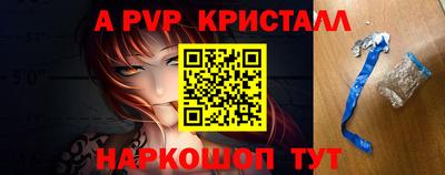 соль курить ск Обь