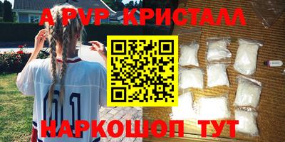 мяу мяу мука Партизанск