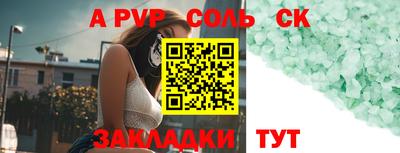 гидропоника Нягань
