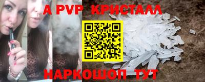 гидропоника Нягань