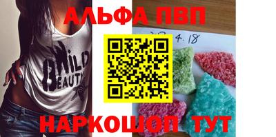 соль курить ск Обь