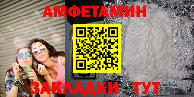 мяу мяу мука Партизанск