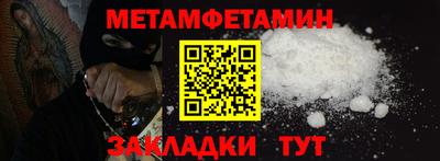 гидропоника Нягань