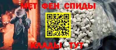соль курить ск Обь