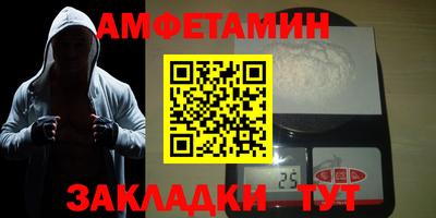 соль курить ск Обь