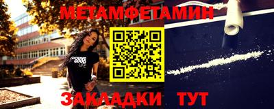меф VHQ Первоуральск