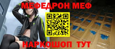 прущая мука Обнинск