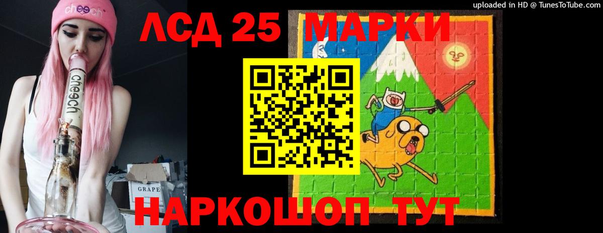 Печора  LSD-25 экстази кислота  Лсд 25 экстази  Вход с VPN 