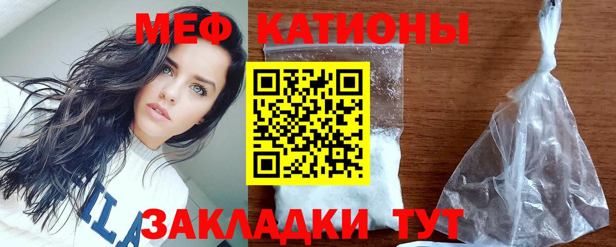 МЕФ мука Печора