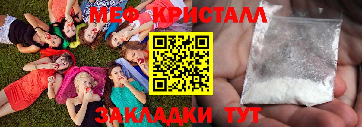 купить закладку  Меф мяу мяу  Мефедрон mephedrone  Вход с VPN  Печора  МЯУ-МЯУ 