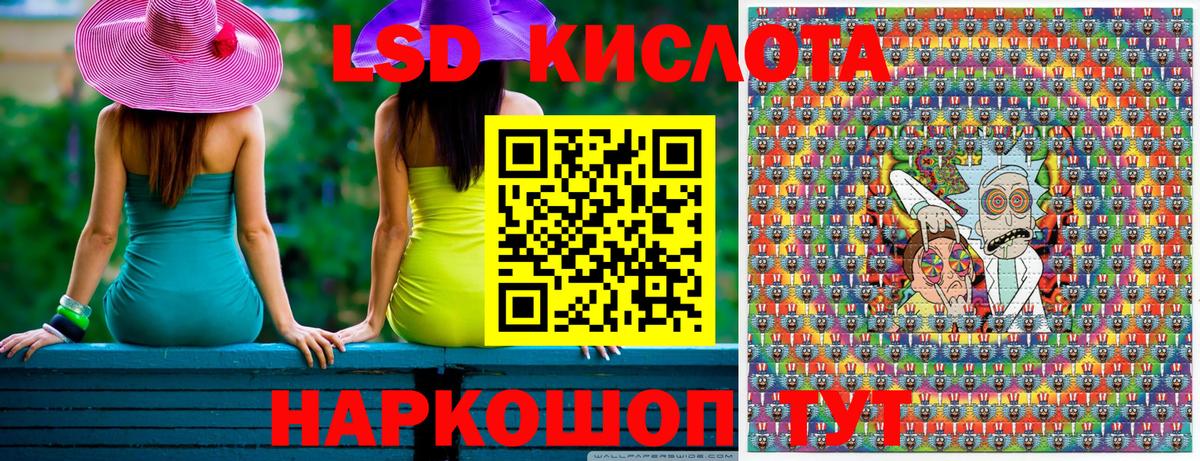 Марки 25I-NBOMe 1,8мг  Наркотические марки  Печора  закладки  Вход с VPN  Марки 25I-NBOMe 1,8мг 