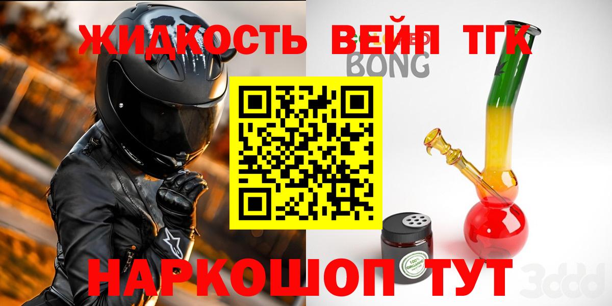 Печора  Дистиллят ТГК концентрат  Вход с VPN 