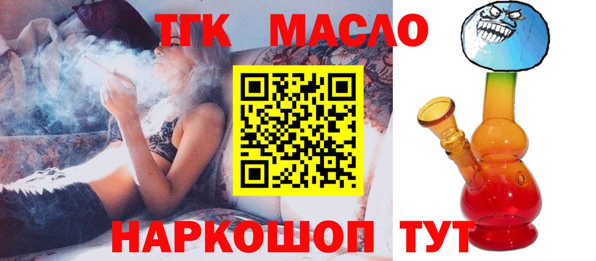 Дистиллят ТГК жижа Печора
