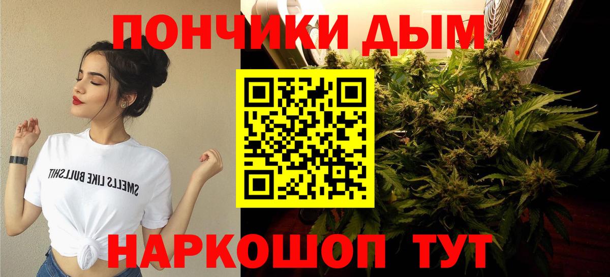 Канабис марихуана Печора
